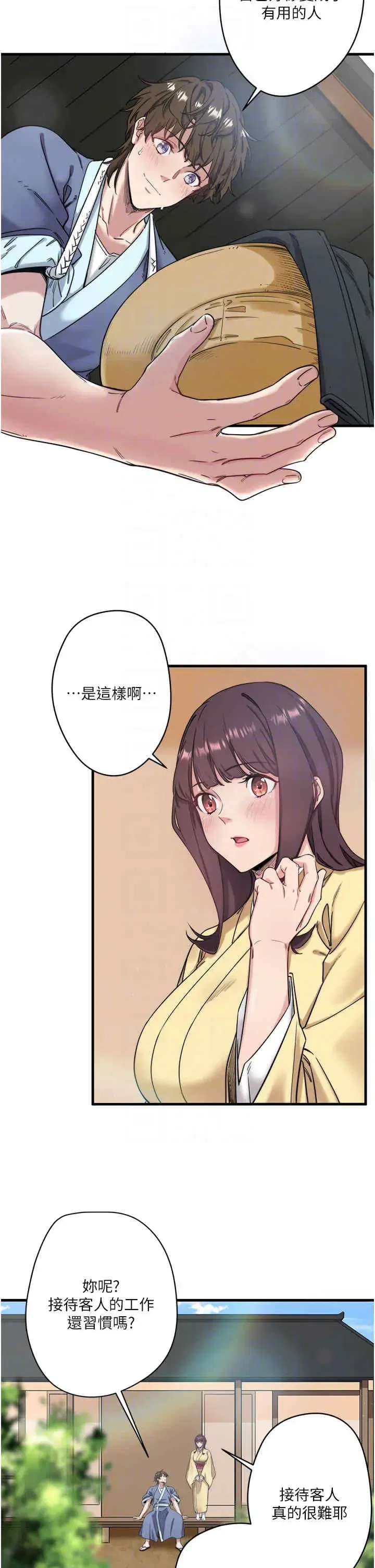 第6話
