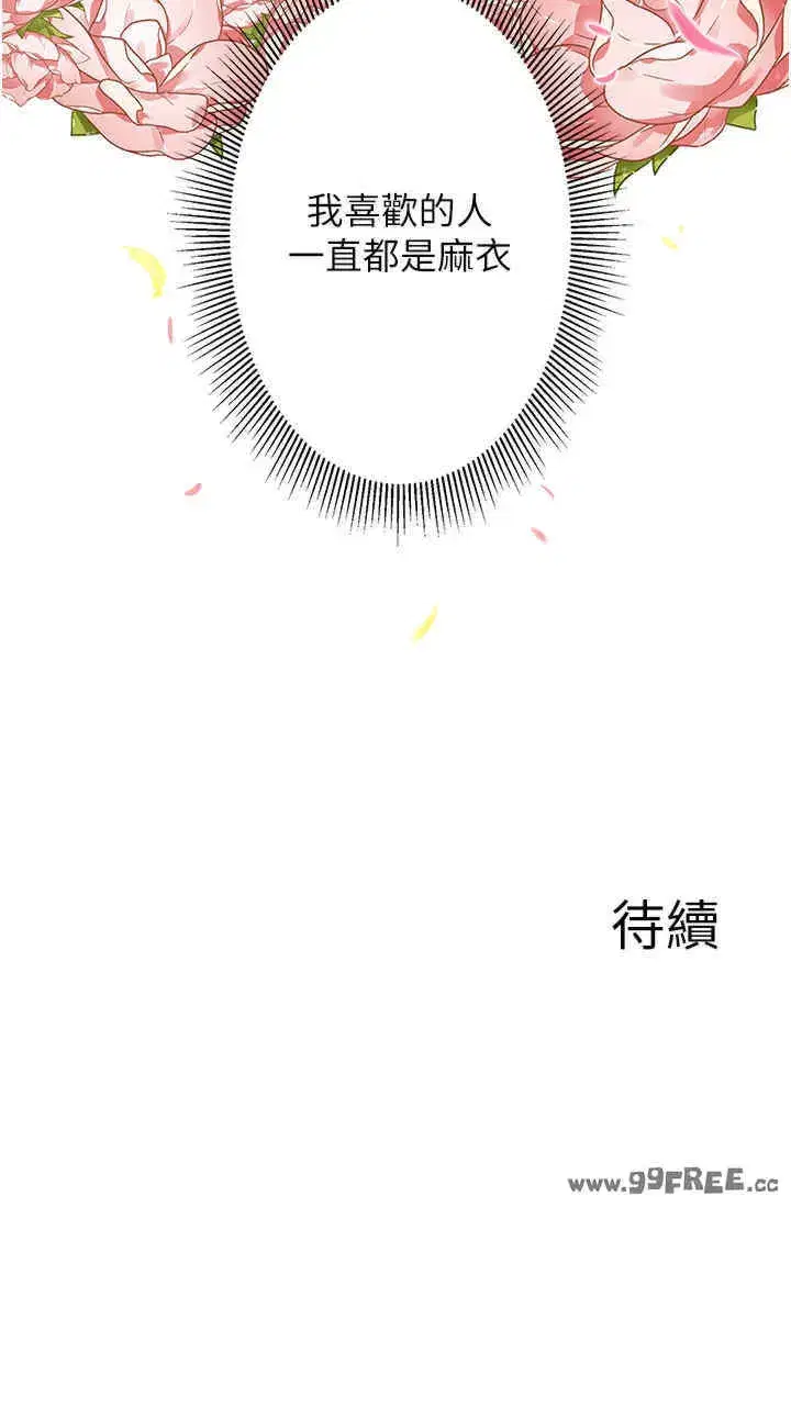 第6話