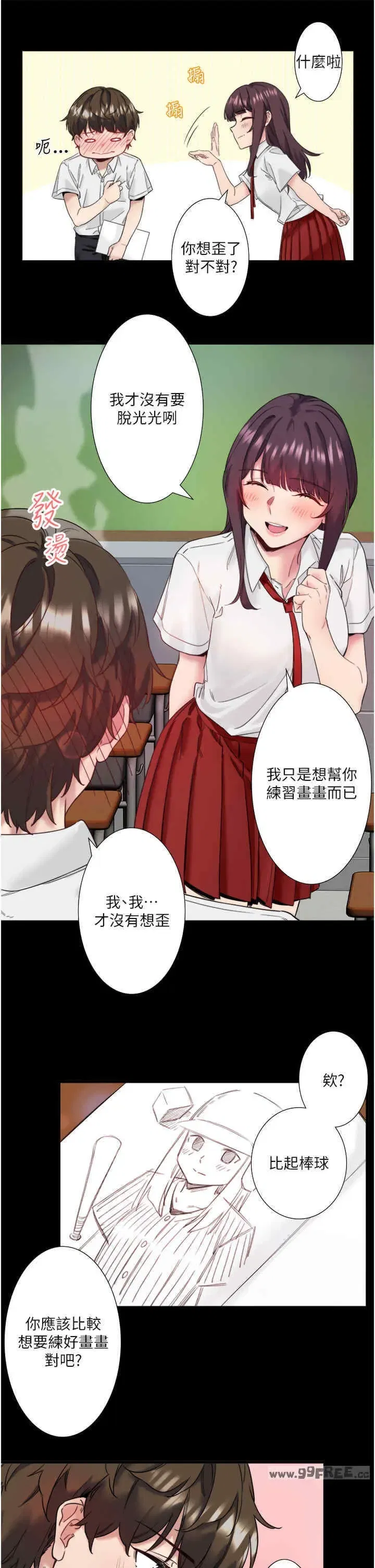 第7話