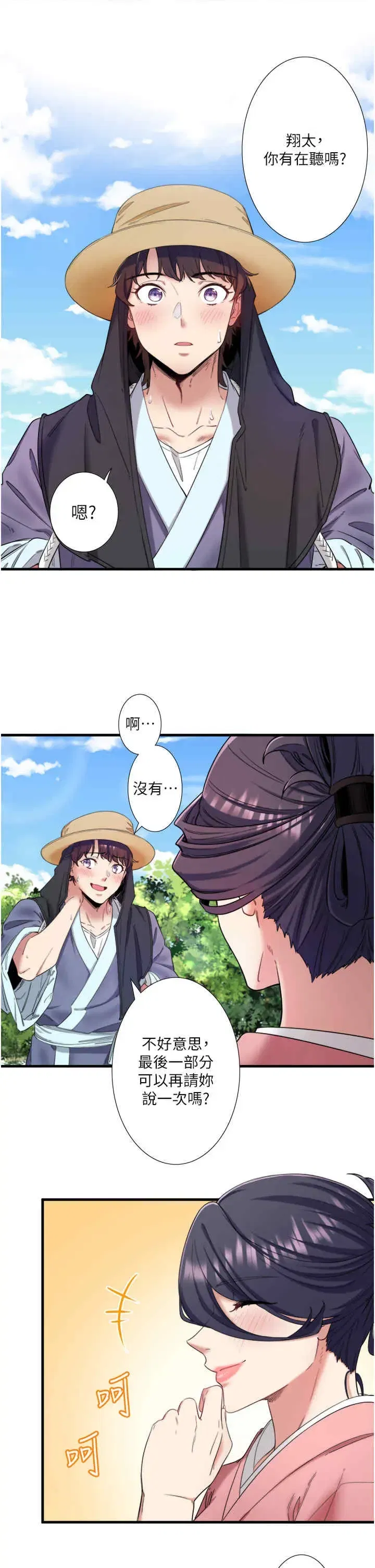 第7話