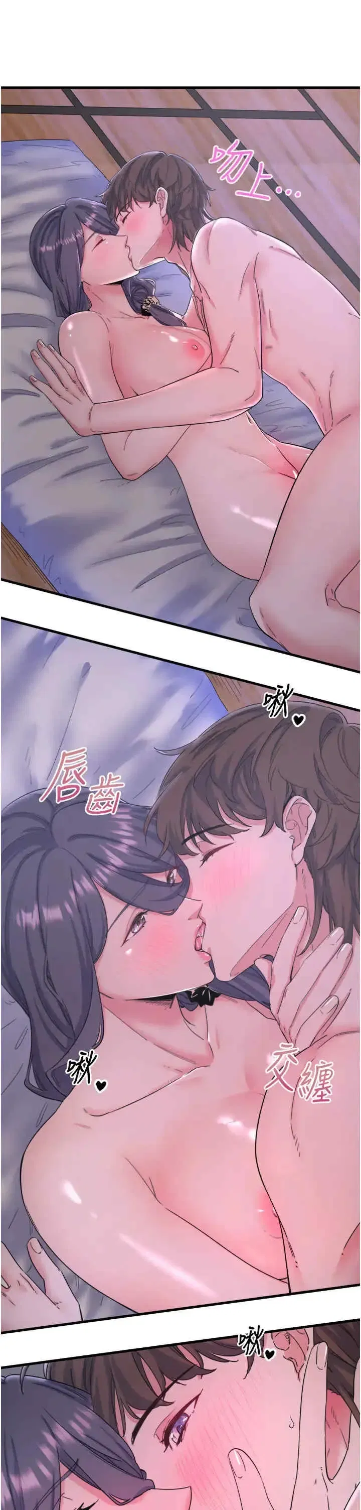 第8話