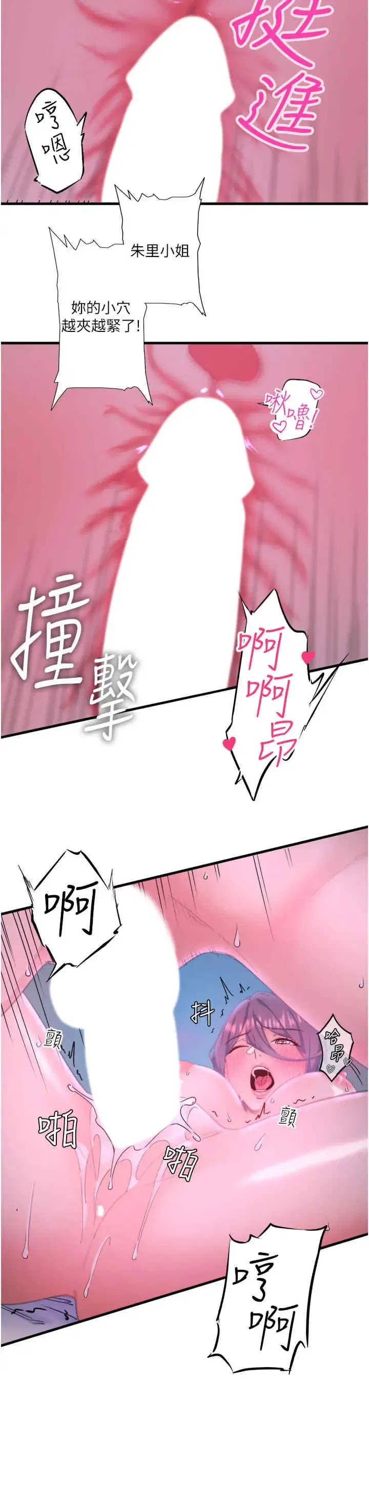 第9話
