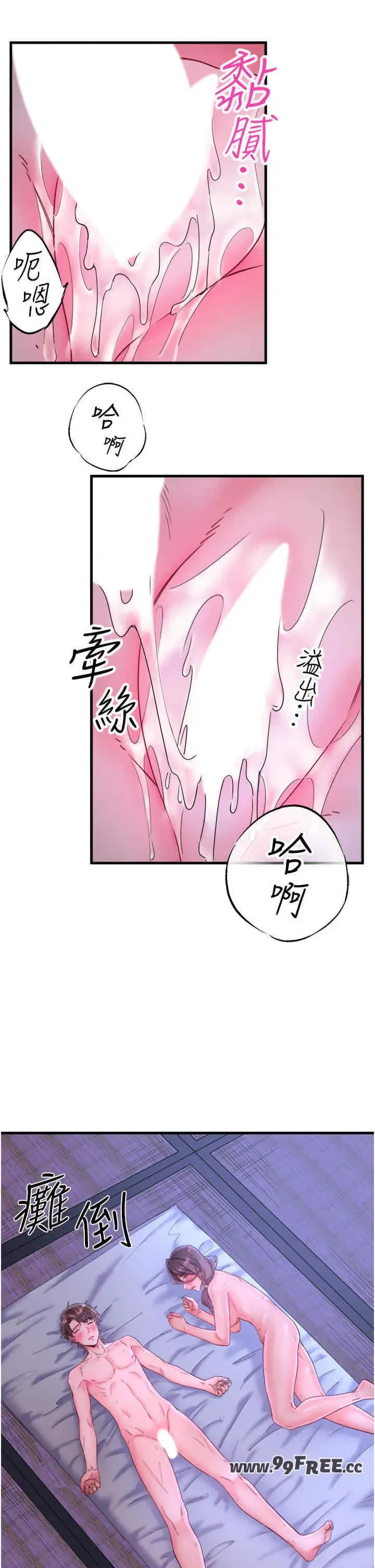 第9話