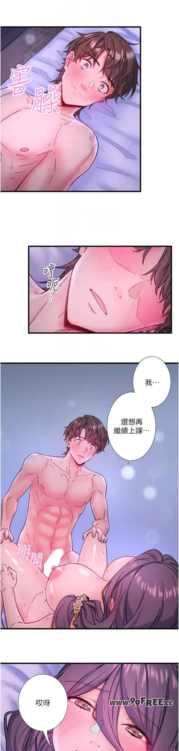 第9話