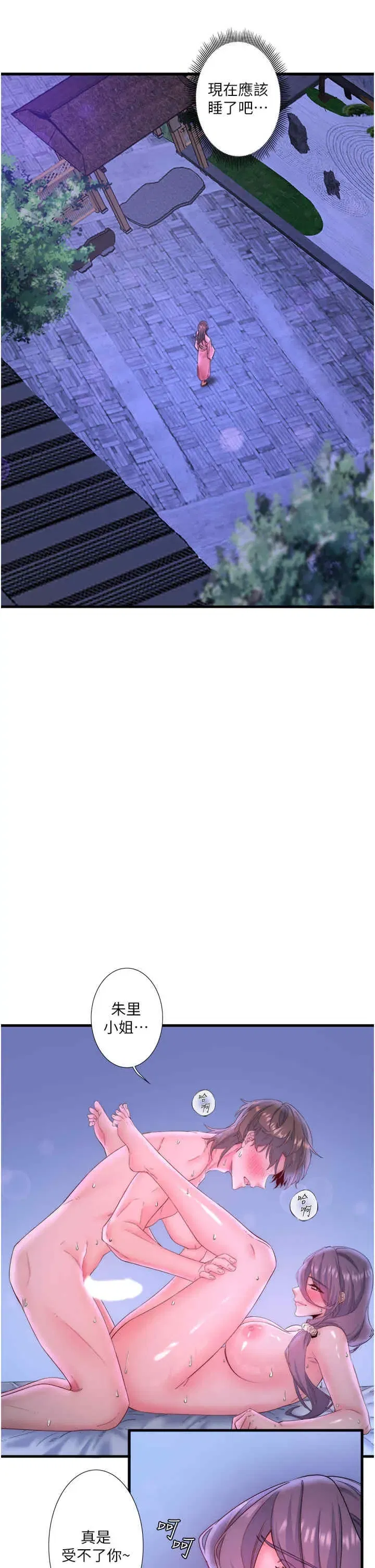 第9話