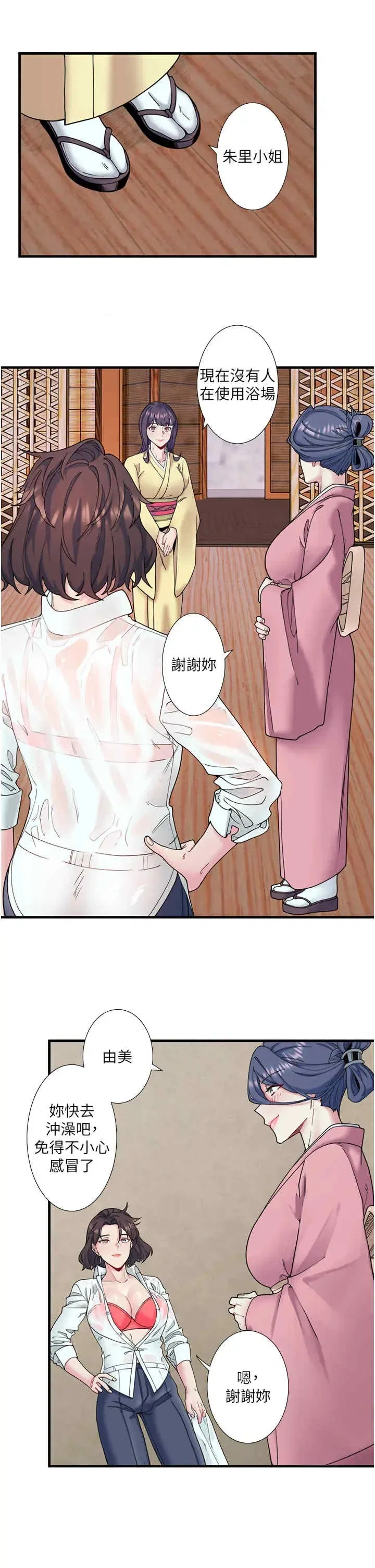 第10話