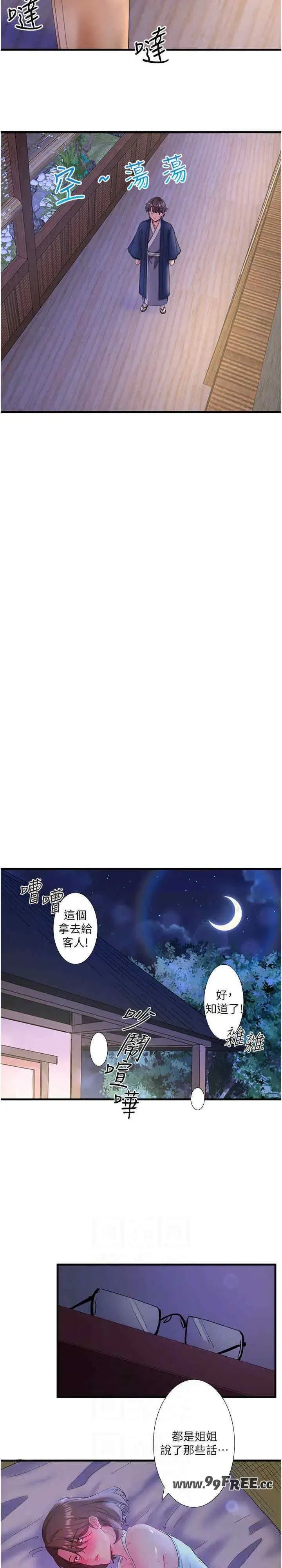 第11話