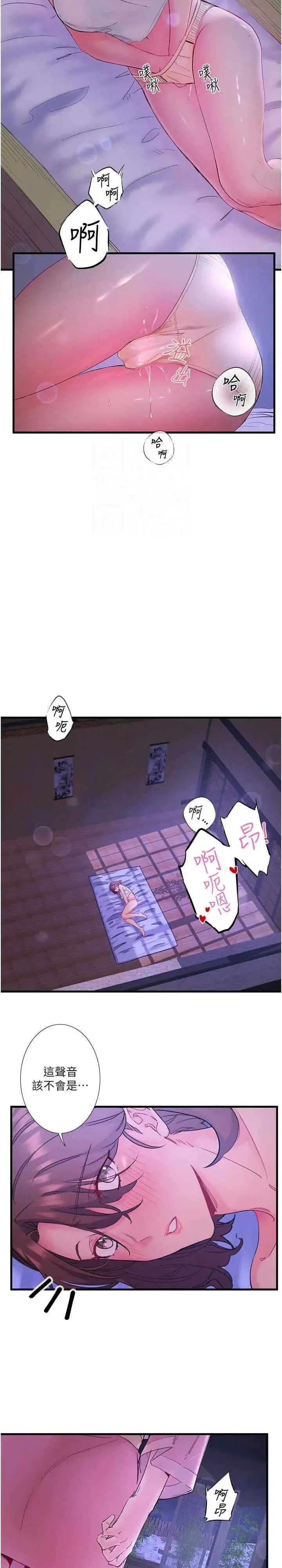 第11話