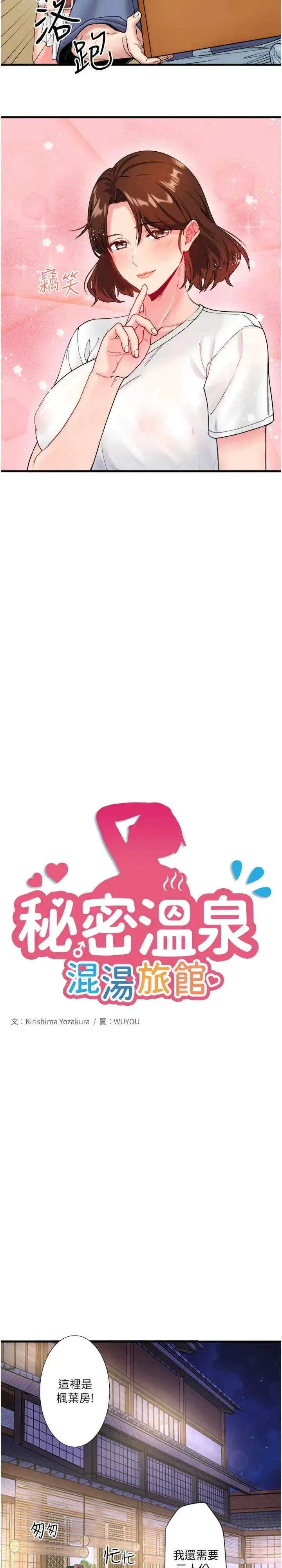 第11話