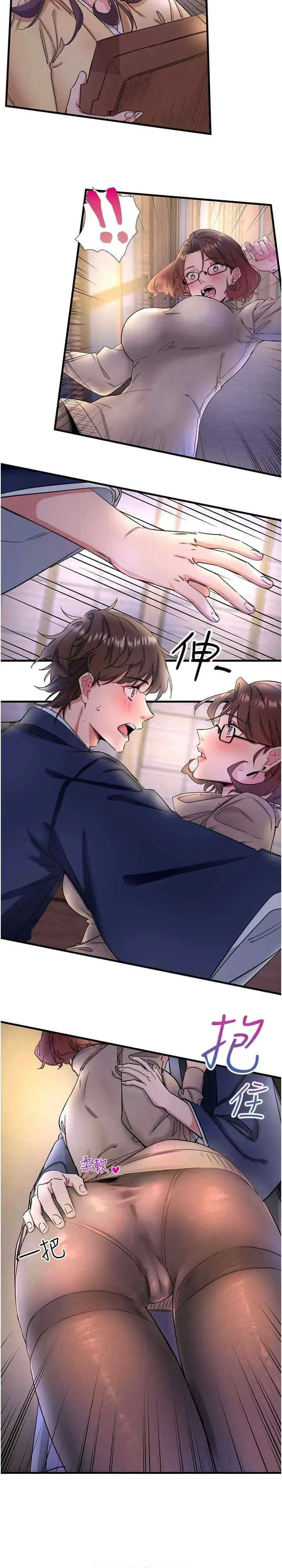 第11話
