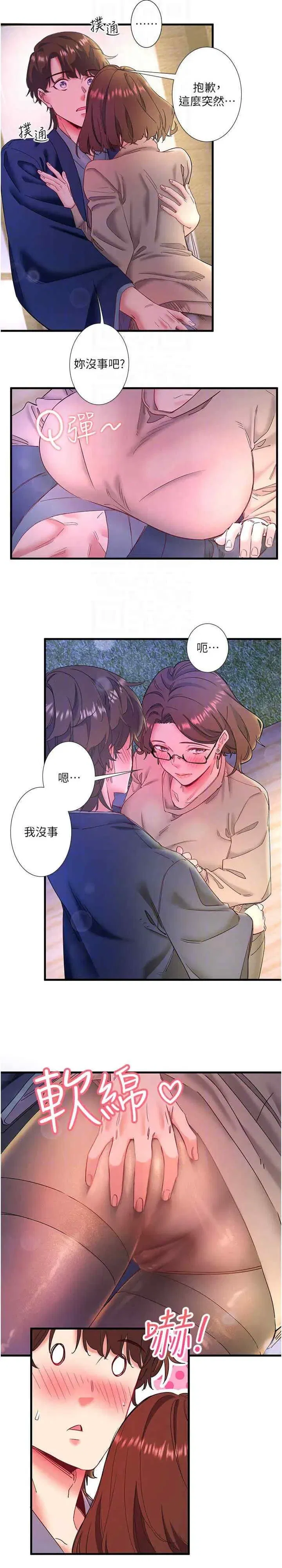 第11話
