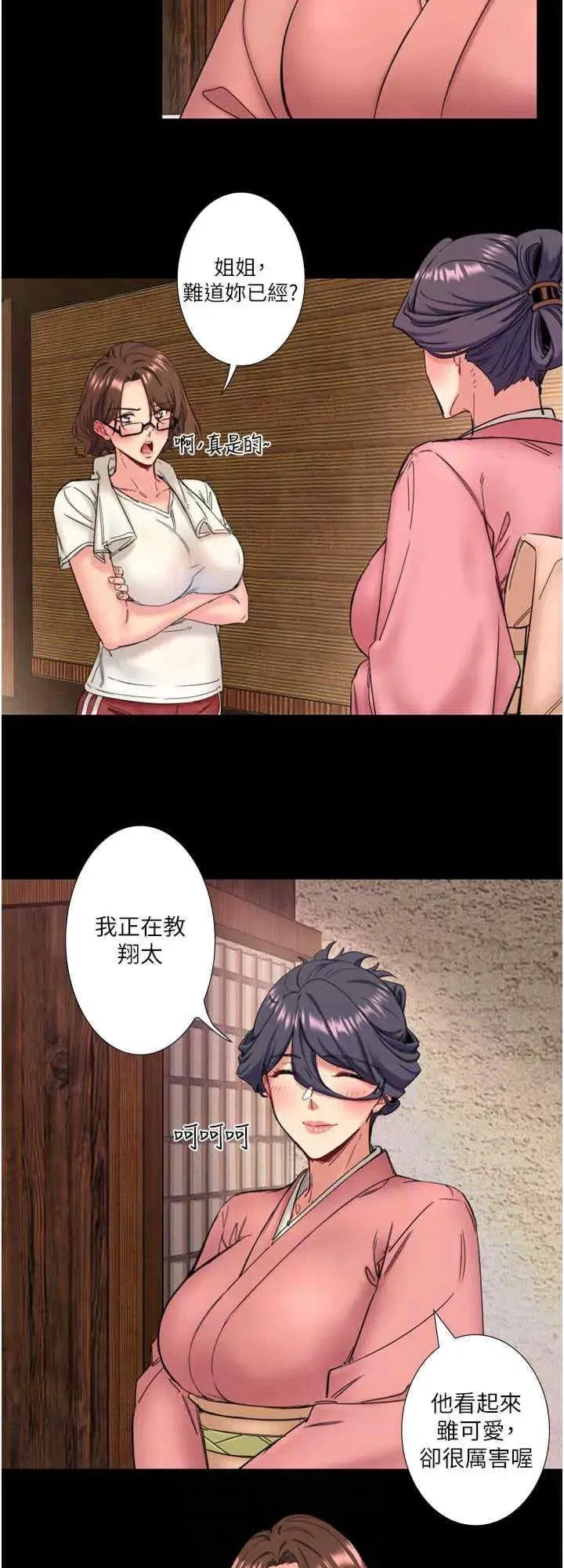 第11話
