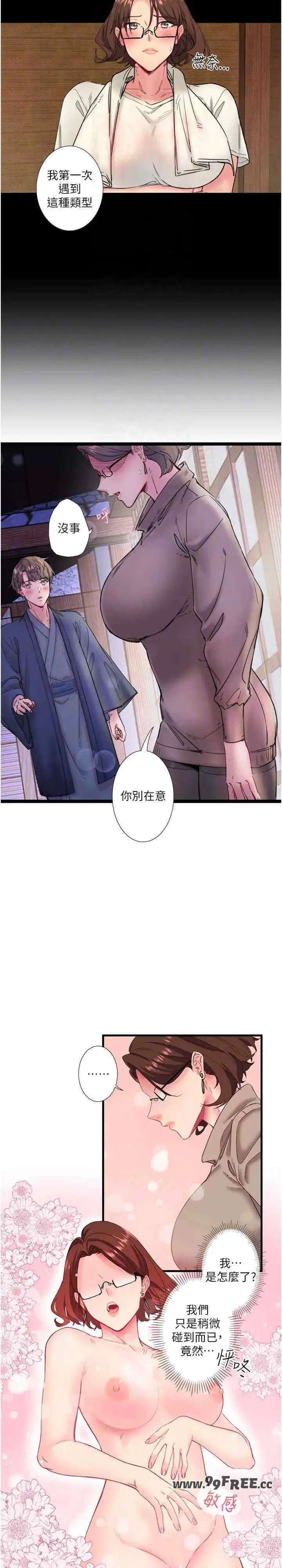 第11話