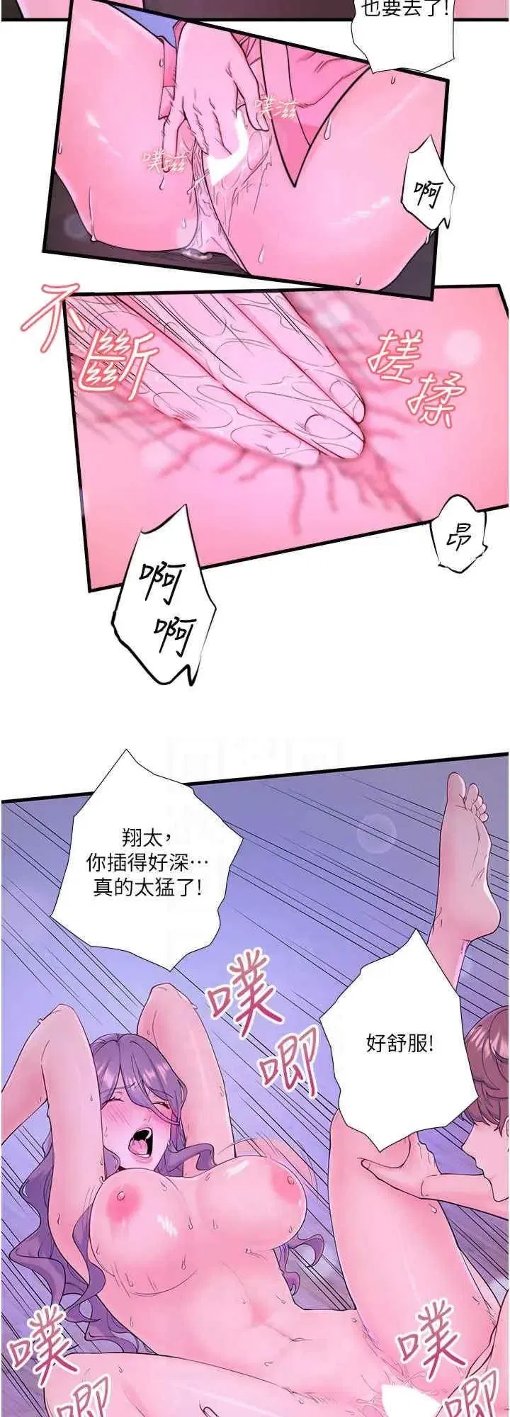 第12話