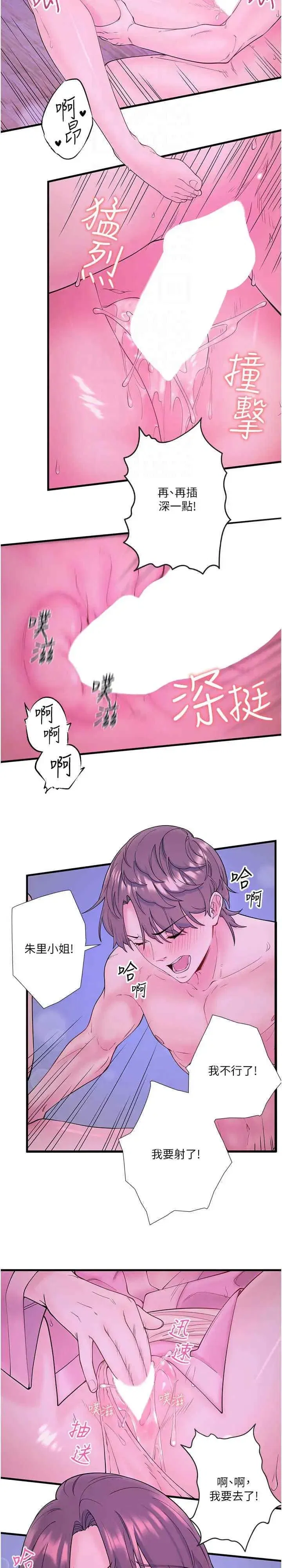 第12話