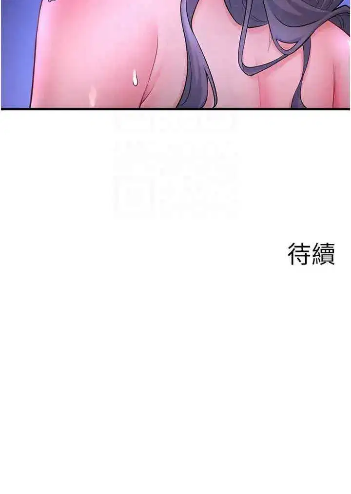 第12話