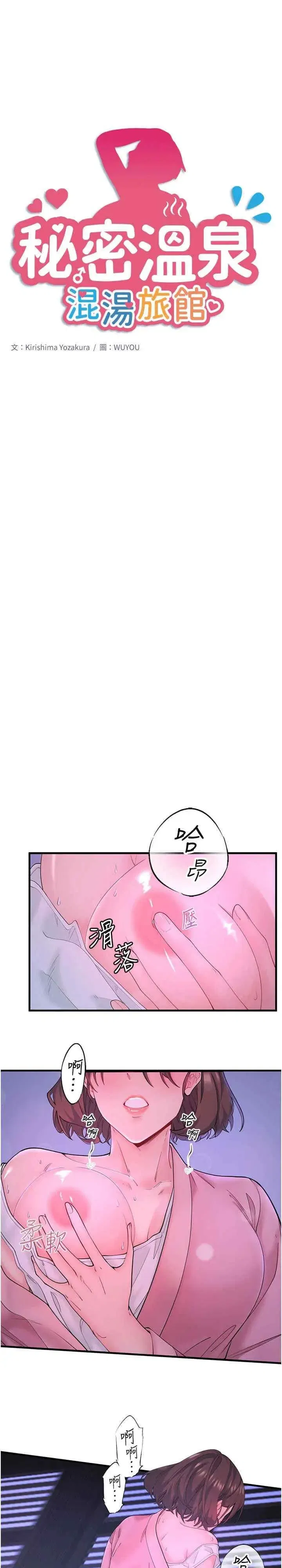 第12話