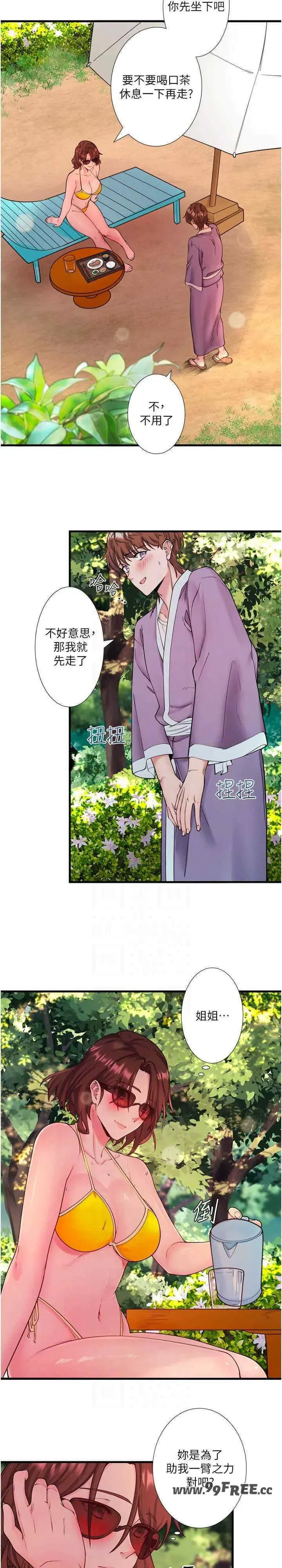 第13話