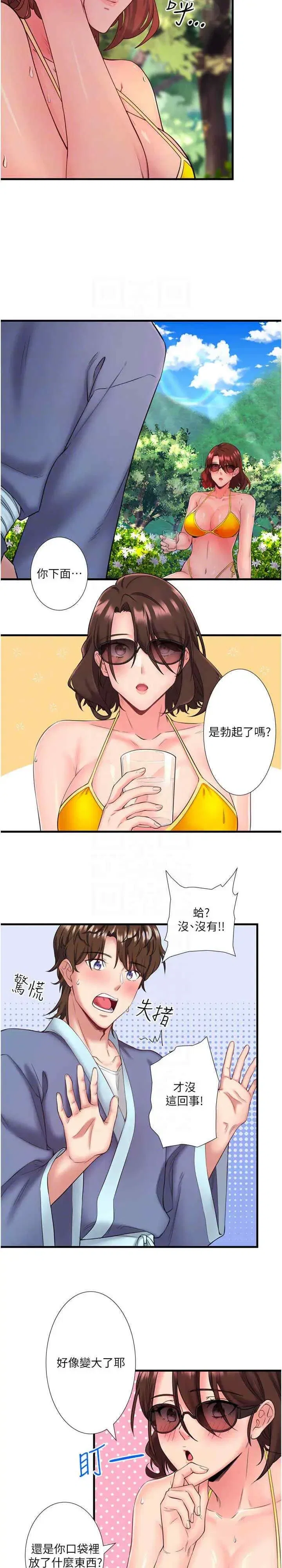 第13話