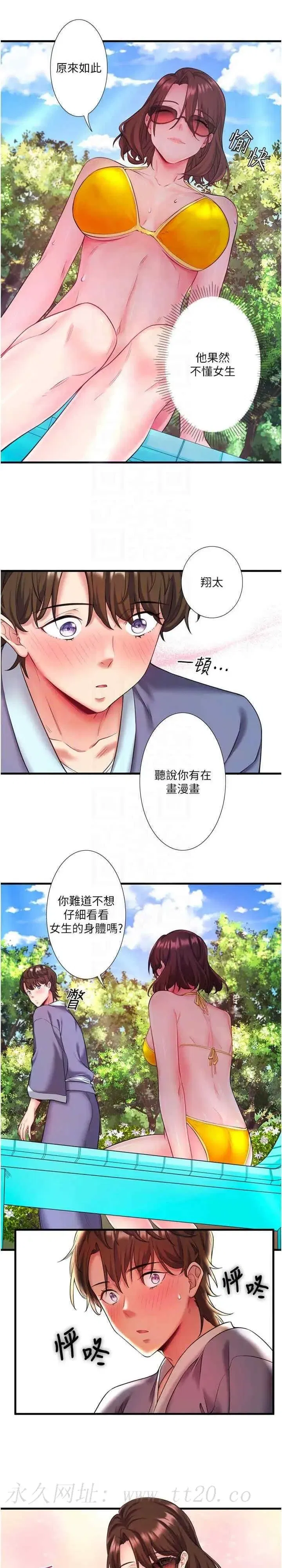 第13話