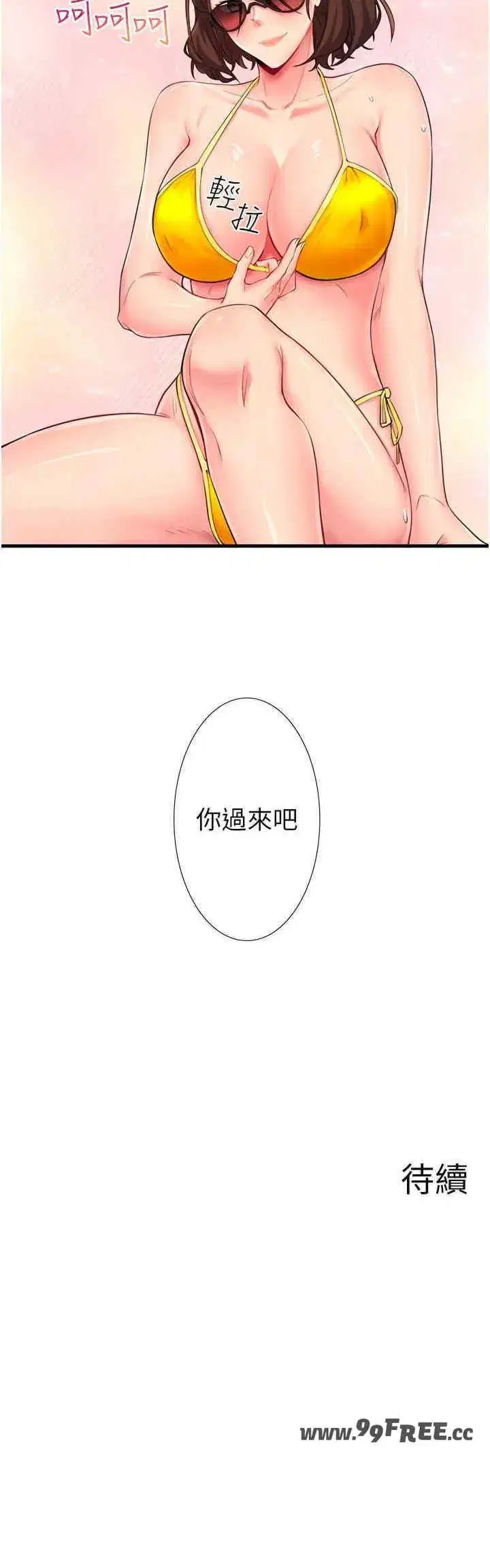 第13話