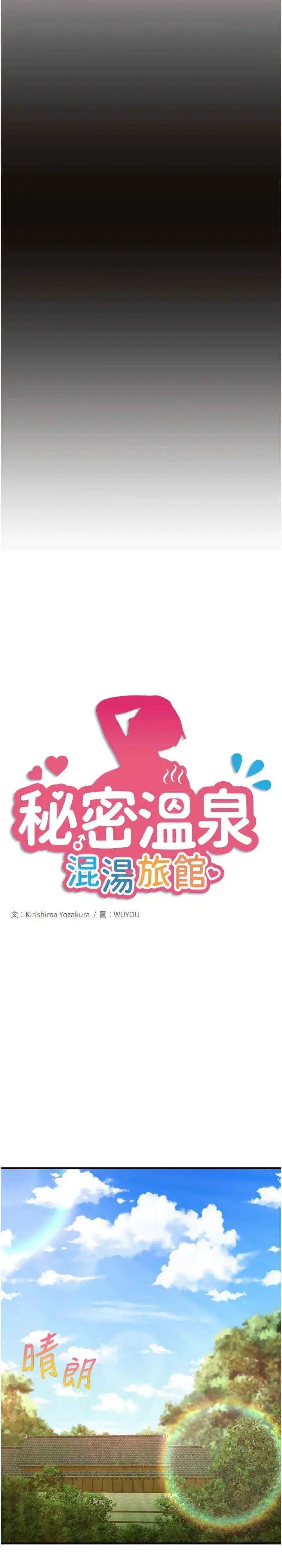 第13話