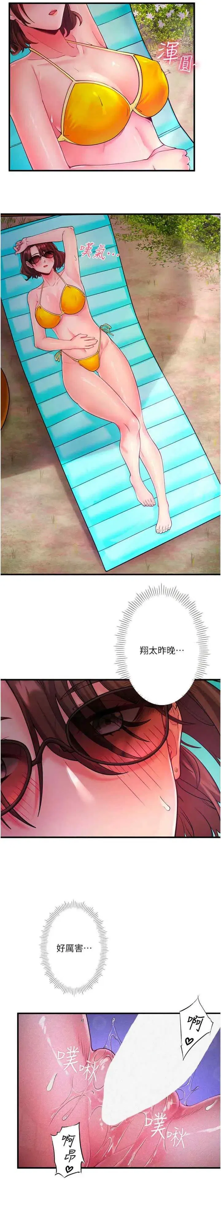 第13話