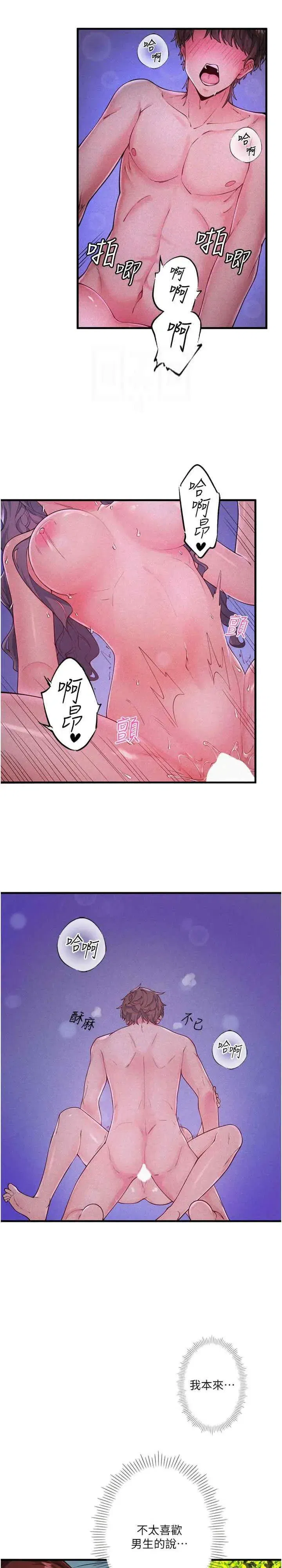 第13話