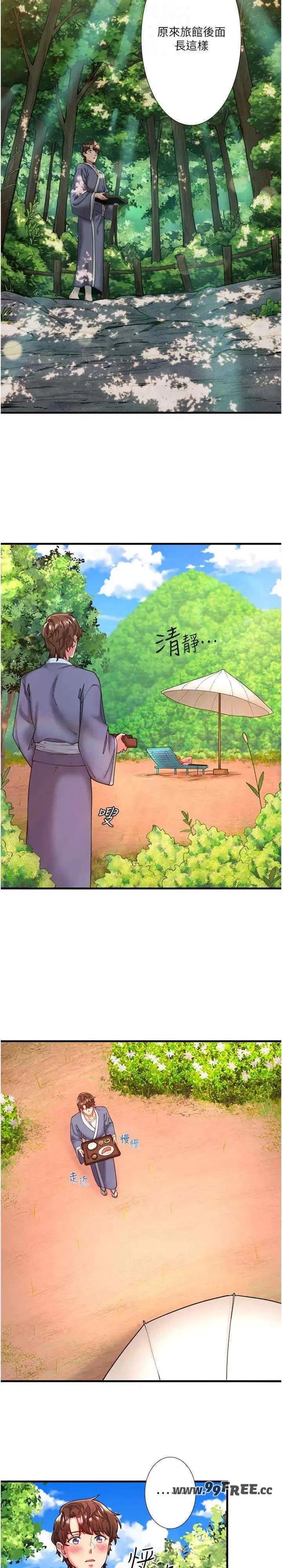 第13話