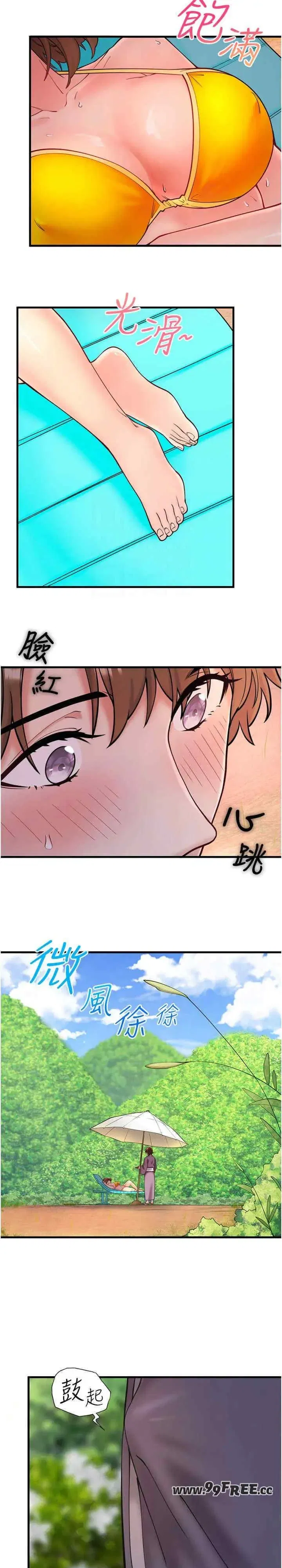 第13話