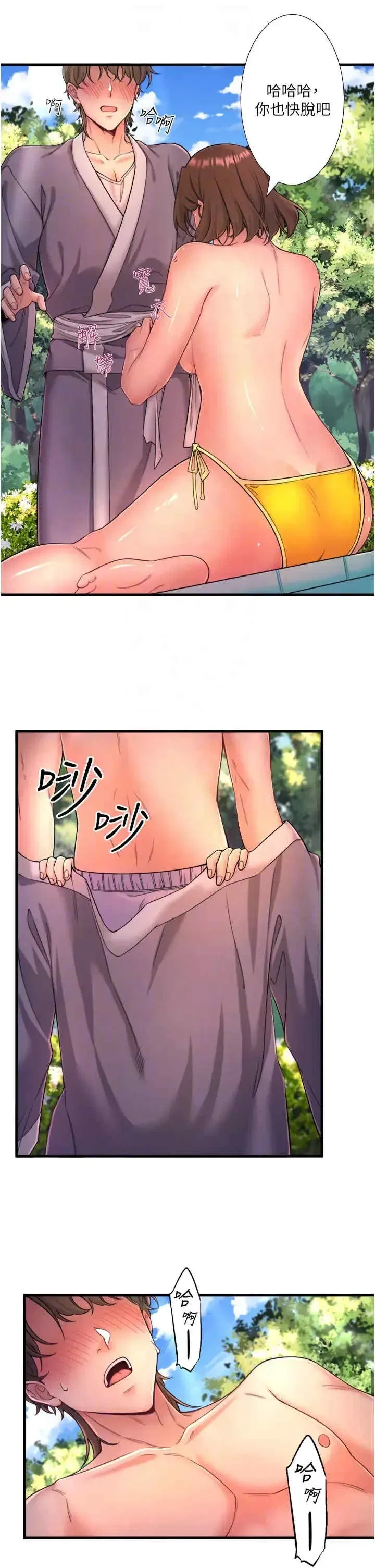 第14話