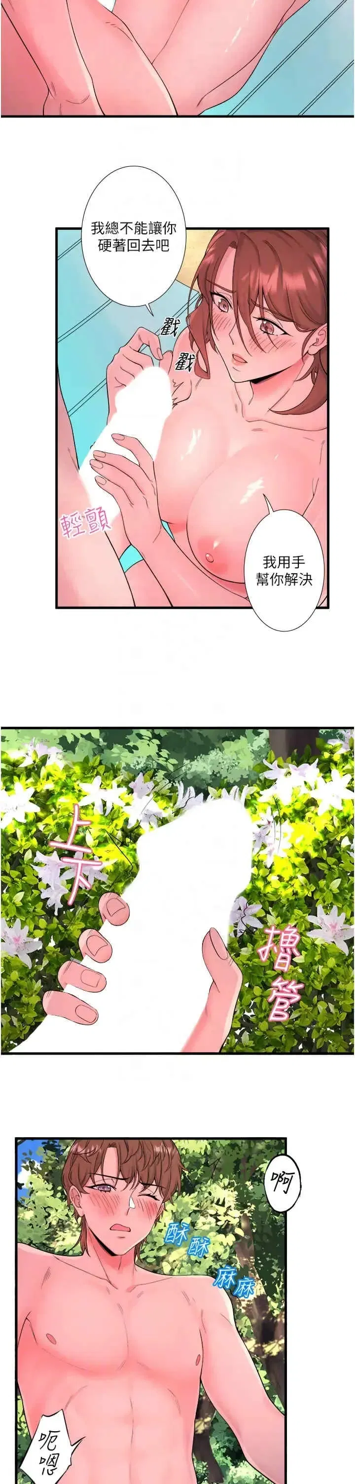 第14話