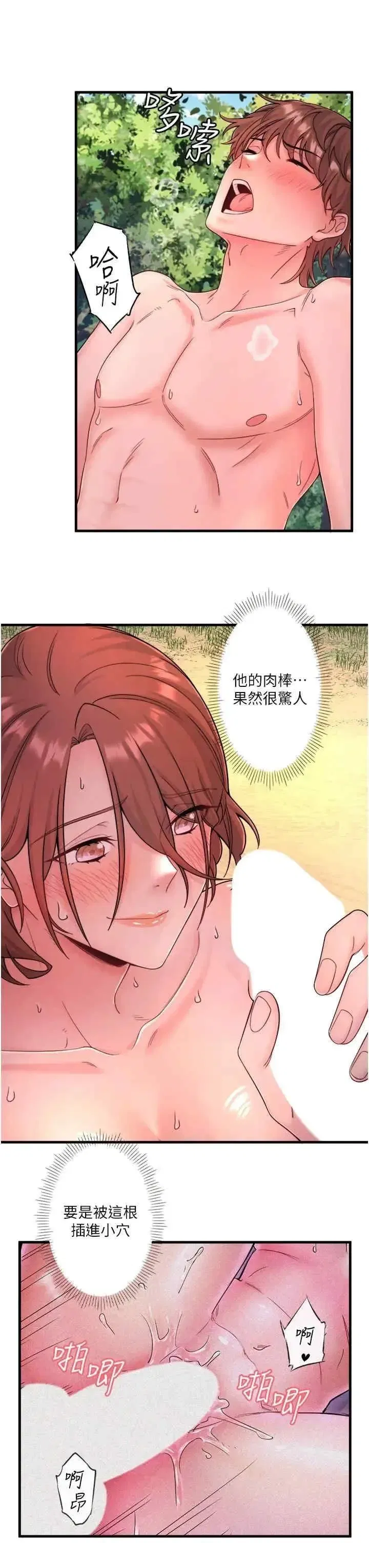 第14話