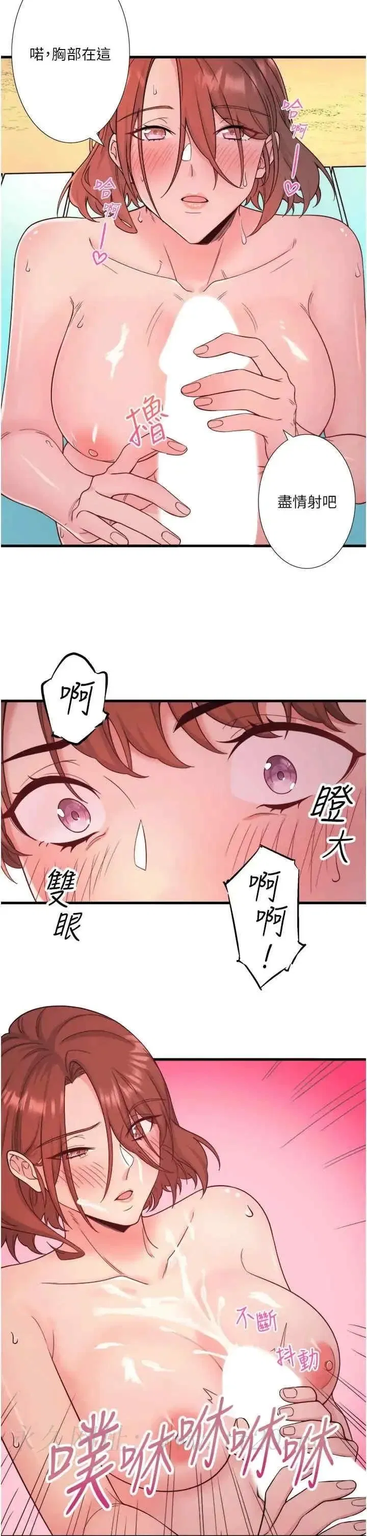 第14話