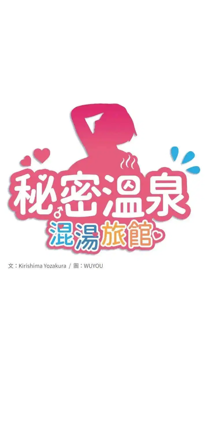 第14話