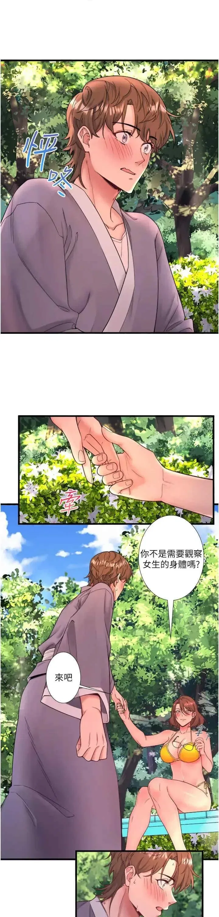 第14話
