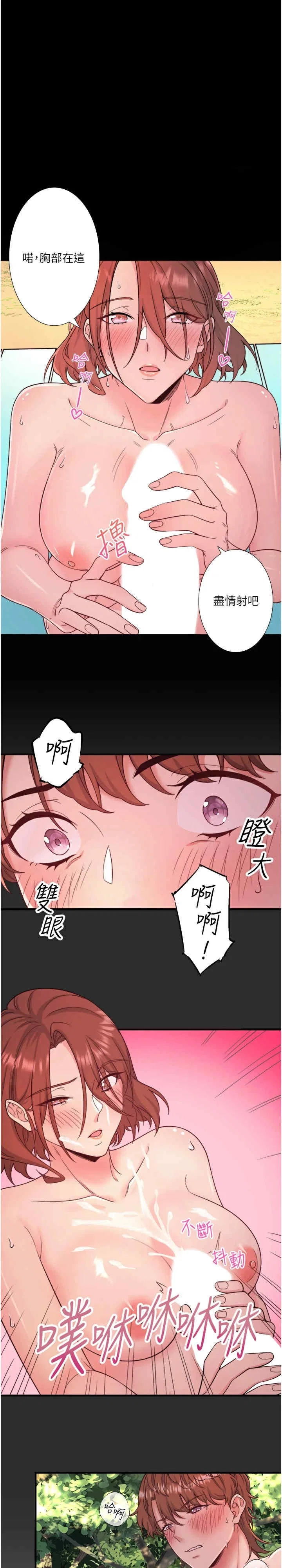 第15話