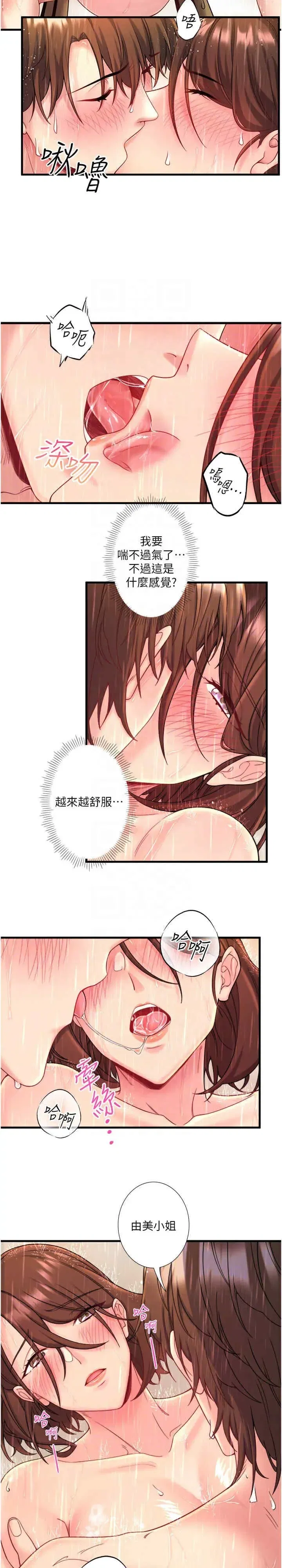 第15話