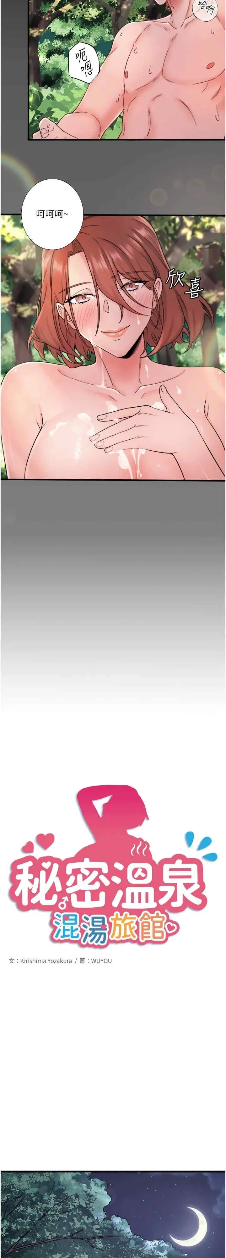 第15話