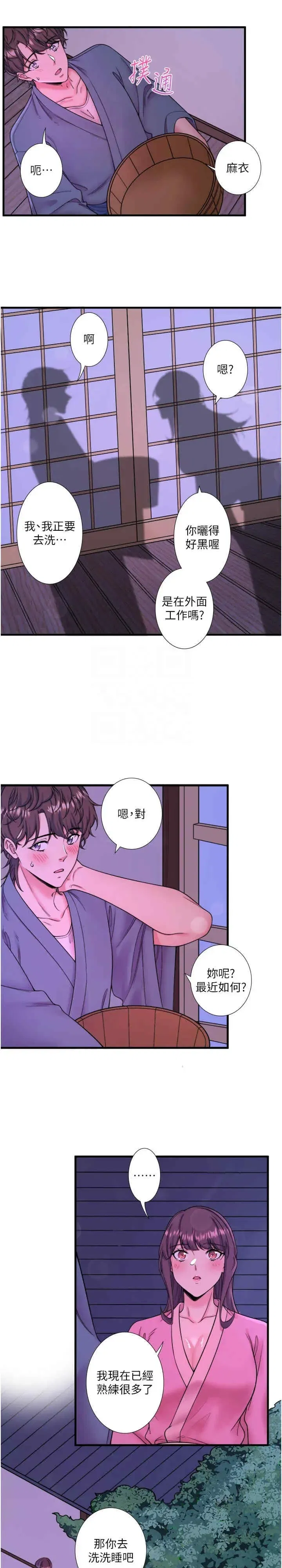 第15話