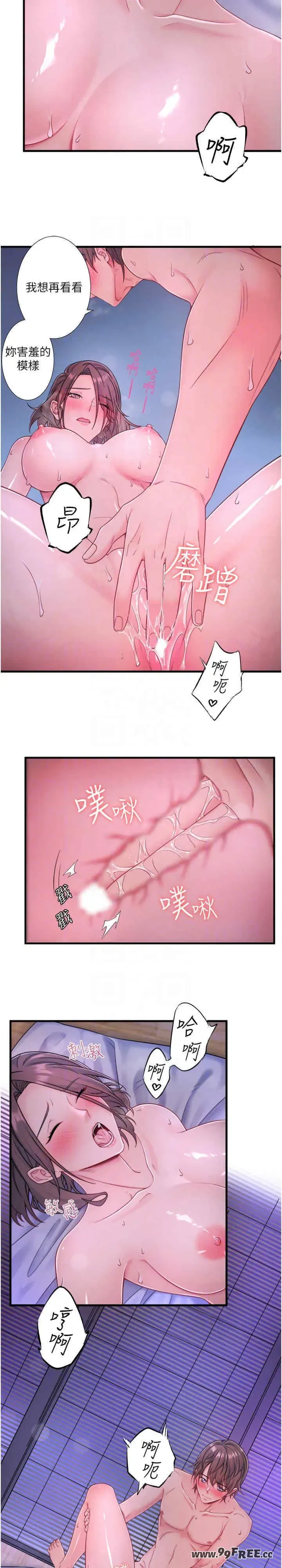 第16話