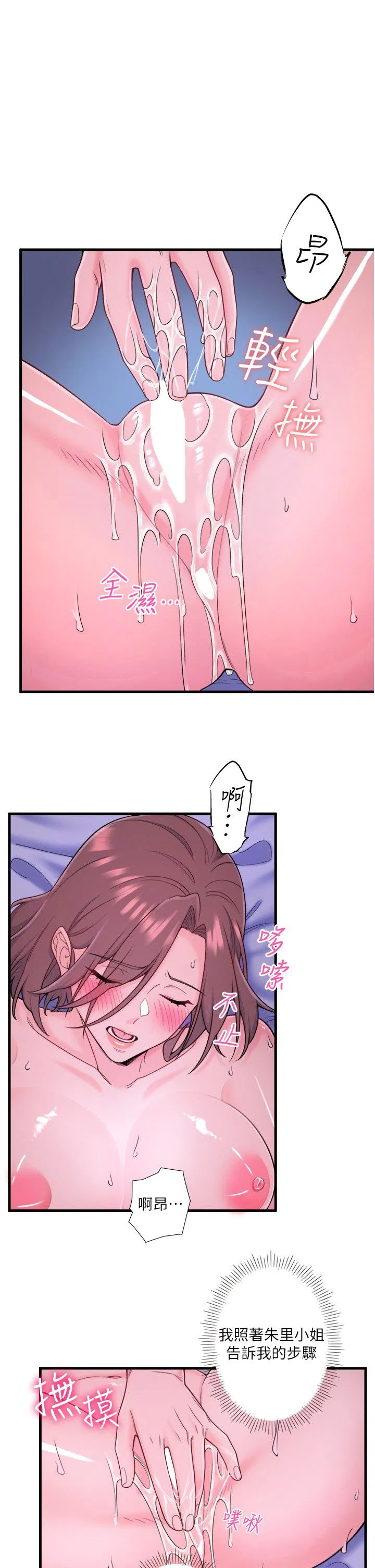 第17話