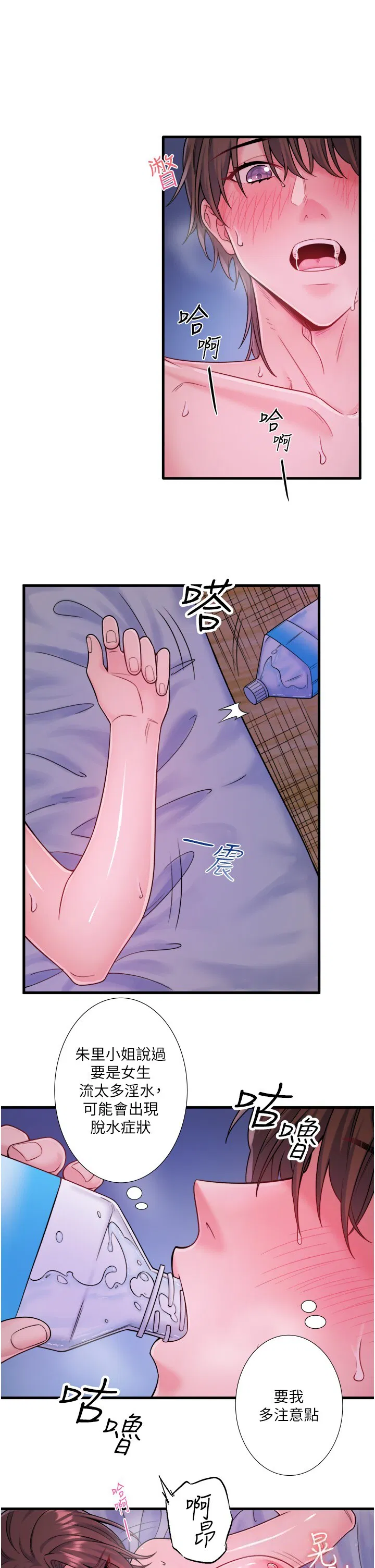 第17話