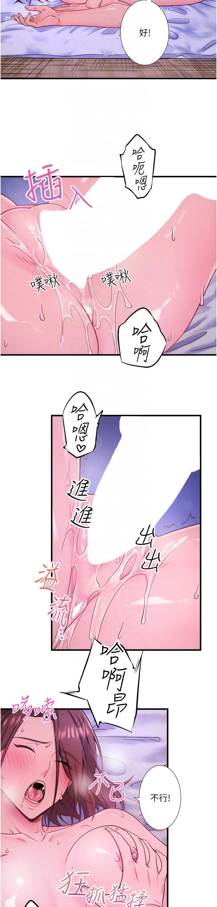 第17話
