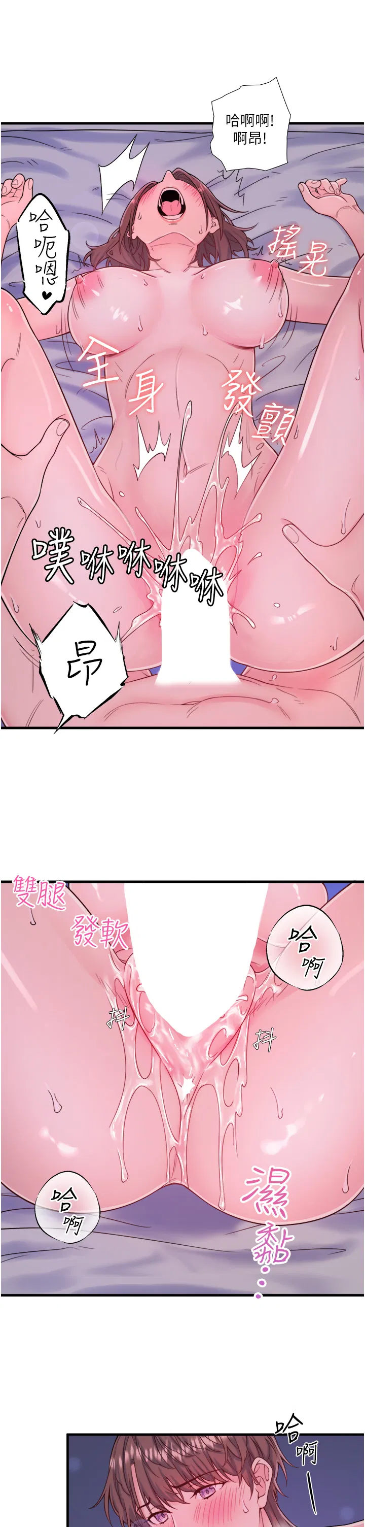 第17話