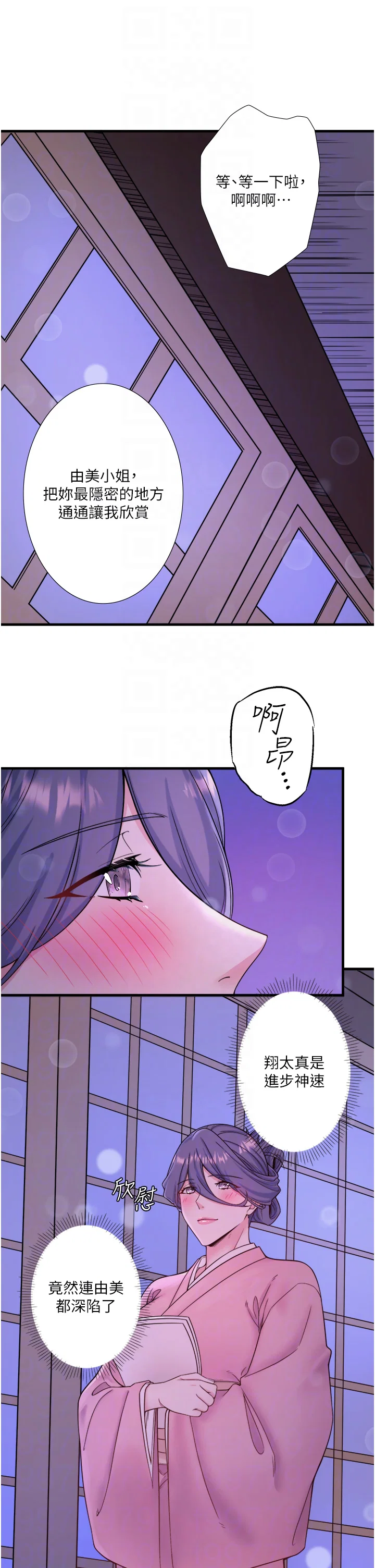 第17話
