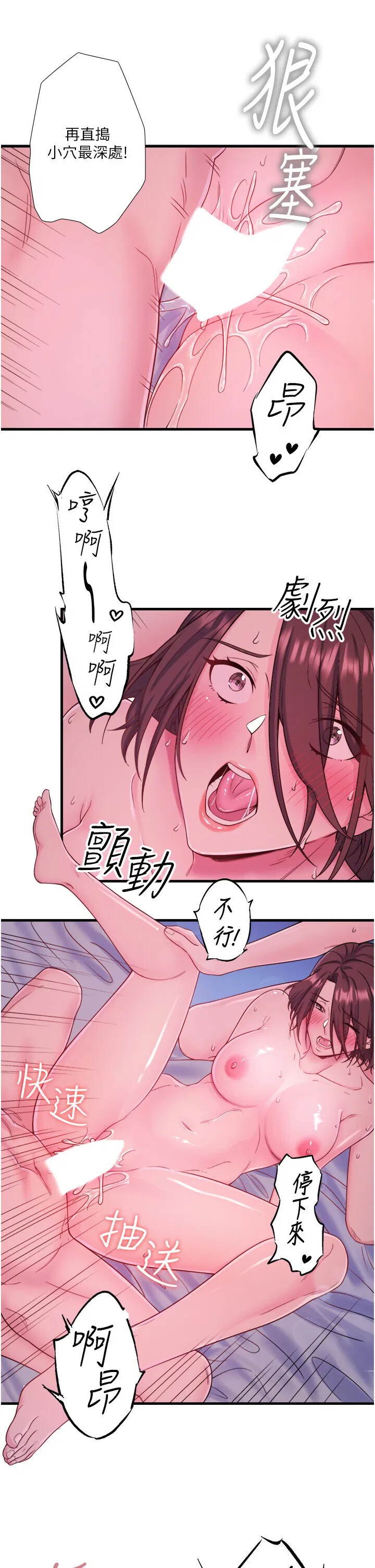 第18話