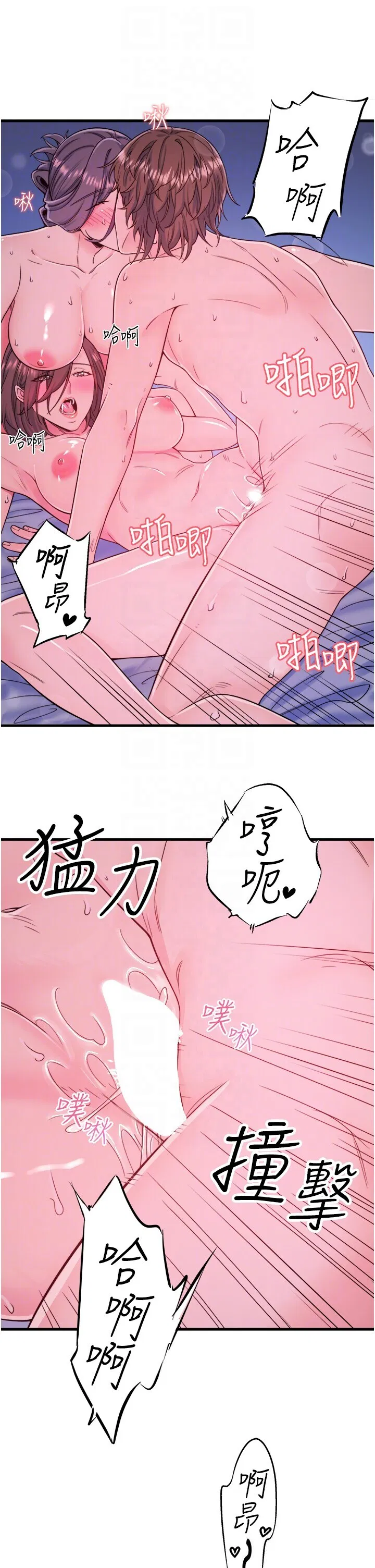 第18話