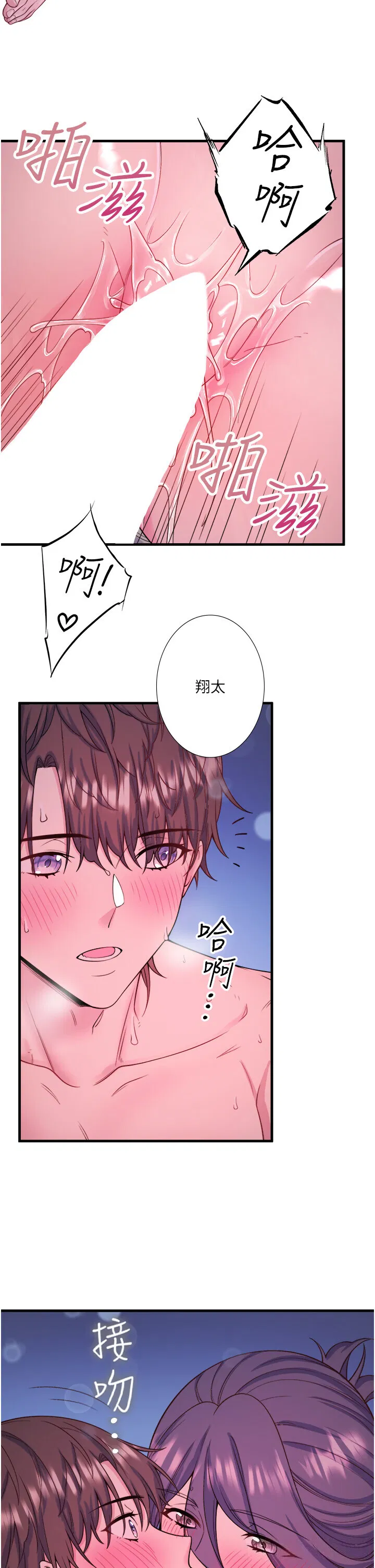 第19話