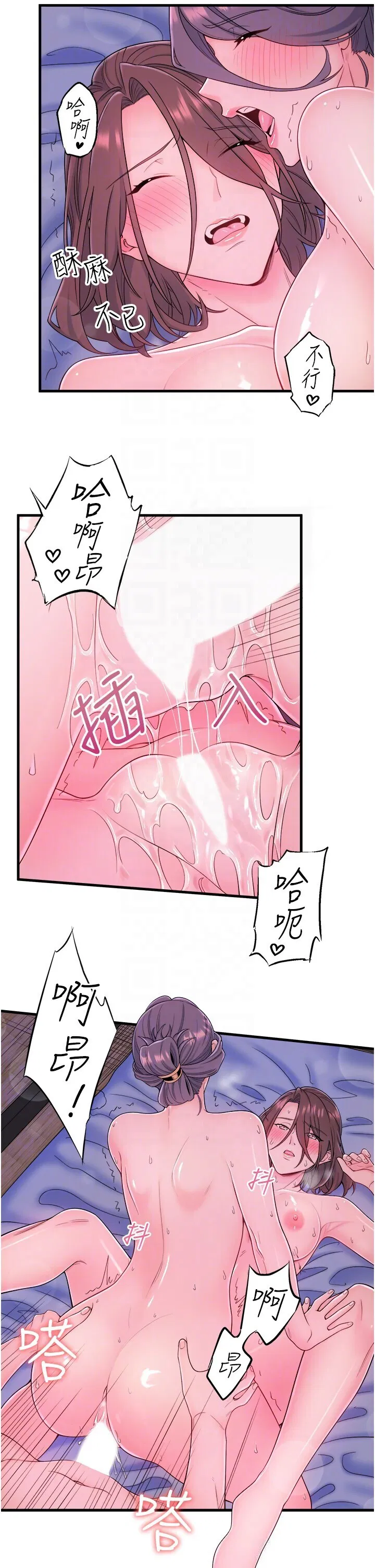 第19話